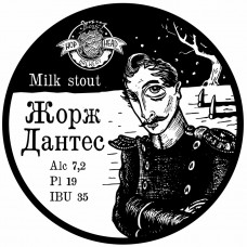 HopHead Brewery Жорж Дантес Молочный Стаут